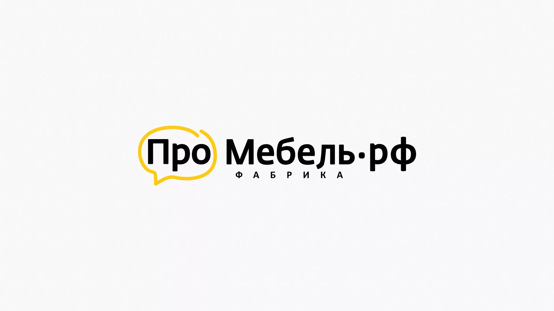 Разработка сайта для производства мебели «Про мебель» в Азнакаево